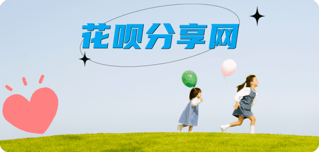 取信用卡信用卡商家平台☀️诚信信用卡24小时在线接单 - 上饶信用卡